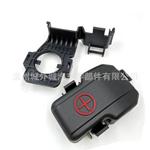 I30 Santa Fe <b>Battery</b> Positive <b>Terminal</b> Cover 91971-2B370 ABS Replacement Part - Product Image 5
