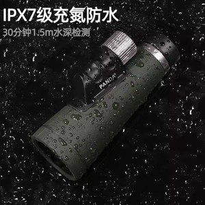 Panda Monocular 56mm Large Aperture High Definition Portable For Birdwatching And Nature Observation - Product Image 4