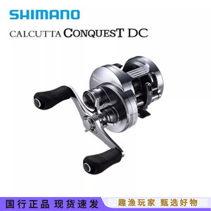 Moulinet de pêche à lancer Calcutter Conquest DC200 en alliage d'aluminium, manivelle droite, pour leurres artificiels - Product Image 3