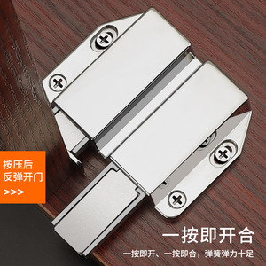 Zinc Alloy Rebound Door Catch With Magnetic Feature For <b>Cabinet</b> Doors Modern Minimalist Design - Product Image 1