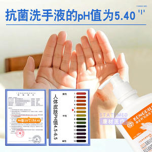 Savon liquide antibactérien moussant Kongdili 600ml pour usage domestique et hospitalier - Product Image 2