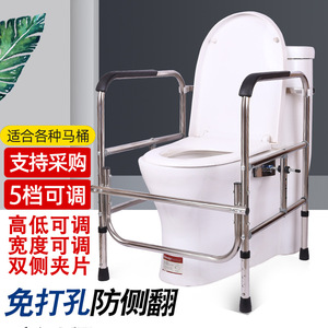 Toilet <b>Grab</b> <b>Bar</b> Stainless Steel Adjustable Height Width Non-Slip Support For Elderly Disabled Bathroom Safety Equipment - Product Image 1