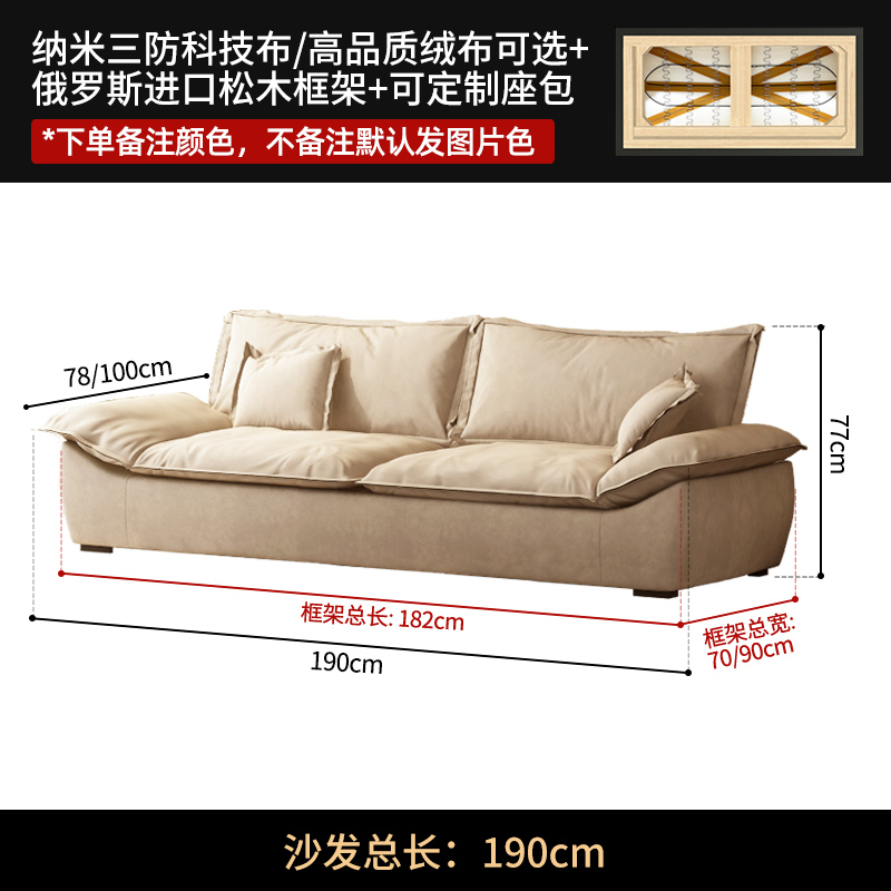 Asiento doble [1,9 m]