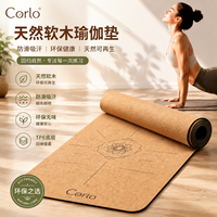 Matras Yoga Ramah Lingkungan 5mm Permukaan Gabus Alas Karet Alami Anti Selip Tahan Keringat untuk Latihan di Rumah dan Studio