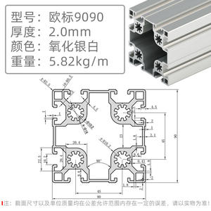 Deying European Standard 9090 Automated Heavy Equipment <b>Aluminum</b> Alloy Support Horizontal Sorting Line Roller <b>Aluminum</b> <b>Profile</b> - Product Image 5