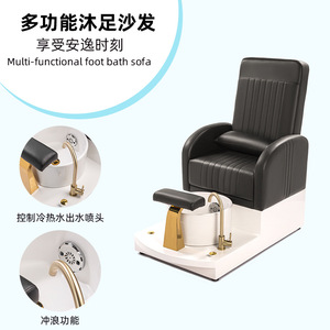 Elegante Silla Multifuncional para Masaje de Pies y Pedicura para Salones de Uñas y Centros de Belleza para Comercio Exterior Transfronterizo - Product Image 5