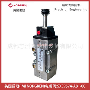 วาล์วแม่เหล็กไฟฟ้า Norgren รุ่น Sxe9574-A81-00 แรงดันไฟฟ้ากระแสตรง 24 โวลต์ ขนาด 1/4 นิ้ว สำหรับควบคุมแก๊สในระบบลม - Product Image 1