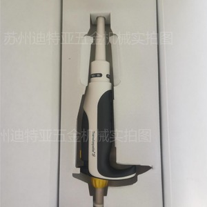 Pipeta Ajustable de un Solo Canal Transferette S de 10-100 Ul para Uso en Laboratorio - Product Image 2