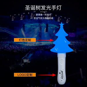 Christmas Tree Led Glow Stick Remote Control <b>Flash</b> <b>Light</b> For Concert Party Event With Custom Logo Printing - Product Image 3