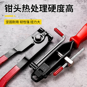 Ball Cage Pliers Thin Version Cutting Pliers Industrial Grade Steel Tubing <b>Clamping</b> Auto Repair Tools - Product Image 3