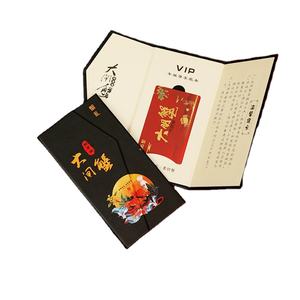 Boîtes de cartes cadeaux pour cartes bancaires VIP de luxe, emballage de cartes NFC, boîte auto-assemblante, matériaux recyclés, laminage mat - Product Image 1