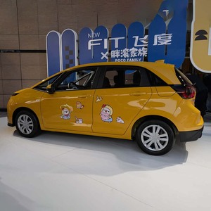 Honda Fit 2026 Nuevo Modelo 1.5L 124Hp Caja de Cambios CVT 5 Plazas Gasolina Volante a la Izquierda Auto Pequeño Económico Hecho en China - Product Image 4
