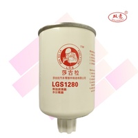 Elemento de Filtro de Aceite Lubricante para Motor a Precio de Fábrica 	 Filtro de Diésel de Alto Rendimiento para Motor de Camión, de Acero Inoxidable 	 FS1242 TF9365 FS1242