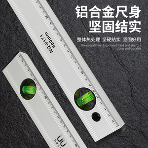 Naiqi Aluminum Alloy Spirit Level 1m Strong Magnetic Industrial Grade Measurement Tool - Product Image 2