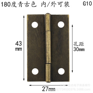 Bisagra de estilo antiguo 43x27mm G10 de hierro para muebles, bisagra de montaje superficial para caja de madera, diseño tradicional - Product Image 4