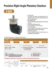 มอเตอร์เกียร์ทดรอบแบบมุมฉาก FBR พร้อมอัตราทด 1:3 1:5 1:10 - Product Image 3
