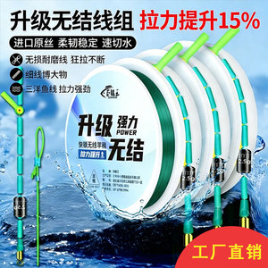 Fluorocarbon Line Knotless Mainline 2.7m 3.6m 4.5m 5.4m 6.3m 7.2m Medium Strength Reservoir Pond Fishing - Product Image 4
