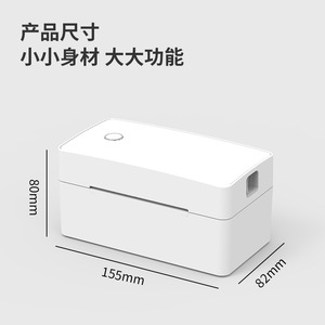 เครื่องพิมพ์ฉลากความร้อน 118 มม. อินเทอร์เฟซ USB พิมพ์ใบส่งของด่วน - Product Image 4