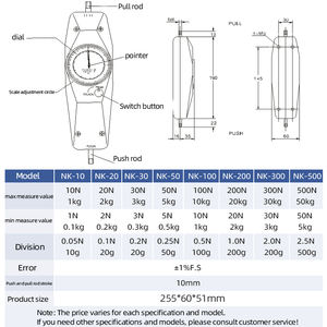 AICEYI NK-500 hohe Präzision 500N 1% Genauigkeit Spannungs messer mit N/KG Einheit - Product Image 2