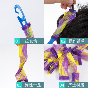 New Butterfly Perm <b>Curlers</b> 20 Pcs Purple Yellow Mesh <b>Spiral</b> Curls For All <b>Hair</b> Types Portable <b>Hair</b> Styling Tools - Product Image 3