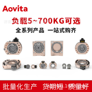 ดิสก์เปลี่ยนเครื่องมือแบบรวดเร็ว Aovita 0.5 กิโลวัตต์ 220 โวลต์ สำหรับหุ่นยนต์อุตสาหกรรม - Product Image 3
