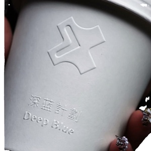 High-quality Disposable Custom logo 8/10/12/14/16/24oz Double Wall Paper Coffee <b>Cups</b> Hot Cold Drinks Embossed Craft Paper <b>Cups</b> - Product Image 2
