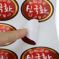 Étiquette d'emballage de produit autocollante ronde personnalisée de haute qualité avec logo