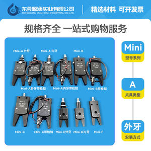 Accesorios para Brazo Robótico, Ventosa de Vacío, Mini Pinza Neumática, Máquina de Moldeo por Inyección Industrial, Neumática Industrial - Product Image 2