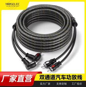 <b>Amplifier</b> Cable Nylon Braided 2 RCA Dual Channel Pure Copper Wire for <b>Car</b> Audio - Product Image 3