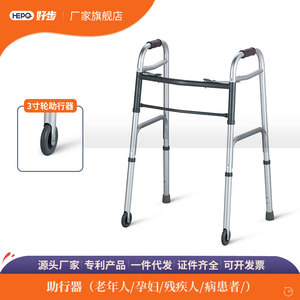 Aluminum Alloy <b>Walker</b> Height Adjustable Light Weight Durable Anti Slip <b>For</b> Elderly <b>Disabled</b> Support - Product Image 5