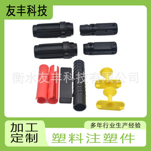 Youfeng Technology <b>Plastic</b> <b>Slide</b> Parts Pp Material For Mechanical Equipment Automation Components - Product Image 4