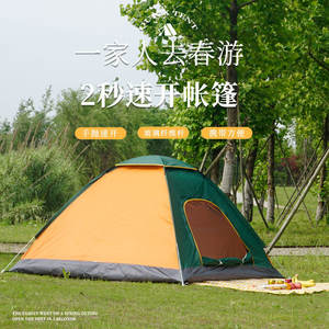 เต็นท์ป๊อปอัพ ZP 1 ขนาด 200x150x120 ซม. กางอัตโนมัติรวดเร็ว ชั้นเดียว สำหรับตั้งแคมป์กลางแจ้ง ชายหาด ปิกนิก 1-2 คน สีเขียว - Product Image 4