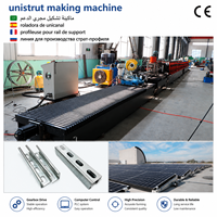 Machine automatique de formage de profilés Unistrut pour la fabrication de supports métalliques en acier rainuré pour systèmes de fixation solaire