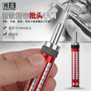 Manivela de precisión Hi-Spec de 4 mm para reparación de teléfonos móviles - Product Image 4