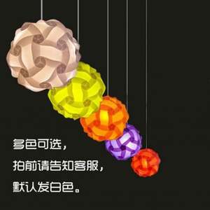 Danemark Simple personnalité IQ boule PP lustre invité salle à manger chambre lumière PVC étude barre lumineuse allée lustre - Product Image 4