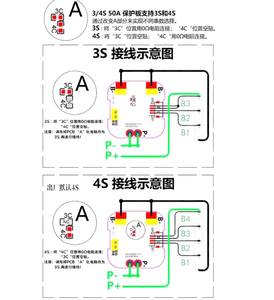 3S4S6S50A BMS Li-ion Battery Protection Board Model Aircraft Vacuum Cleaner Power-assisted Car Wash Machine Electric Screwdriver - Product Image 4