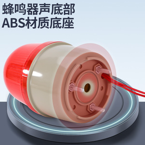 JD-2071J Warning Indicator Light Red Led 220V Plastic Screw Terminal Durable - Product Image 2