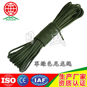 Rosun Military Green Nylon Rope 4mm Outdoor Camping Tent Guy Line Tarpaulin Fixing Rope - Product Image 3