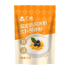 Guangxi 1kg Auténtico Polvo de Leche de Doble Capa con Sabor a Leche, Polvo para Natillas, Premezcla Comercial para Postres para Tiendas de <span class=keywords><strong>Bubble</strong></span> <span class=keywords><strong>Tea</strong></span> y Catering - Product Image 5