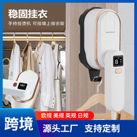 Setrika Uap Digital Pintar dengan Layar, Terpasang di Dinding, Pemanas Cepat, Portabel, Ringkas, 1200W, Bertenaga AC