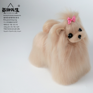 Mr. Jiang Model Hond Pruik <span class=keywords><strong>Shih</strong></span> <span class=keywords><strong>Tzu</strong></span> Full Body Fur Yorkshire Haarmodel Hond Voor Het Verzorgen Van Huisdieren Maltese Lichaam Pruik (Geen Mannequin) - Product Image 6