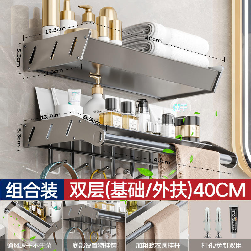 Combo Pack - Upgraded Storage Rack 40cm