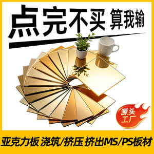 Panneau miroir acrylique Xinyuan Jiachuang, taille personnalisée, décoration intérieure, surface claire et légère - Product Image 5