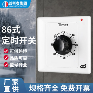 Mechanical <b>Timer</b> <b>Switch</b> 86 Type 220V Rotary Control 1 Hour Delay For Household Use - Product Image 5