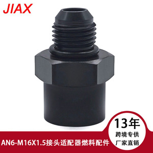 Adaptador de Manguera de Aleación de Aluminio AN6 a M16X1.5, Conexión Reductora para Sistema de Combustible de Automóvil - Product Image 5