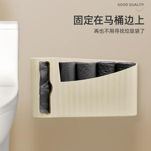 Boîte de rangement pour sacs poubelles Yq 45L, montage mural sans perçage, porte-sacs poubelles de cuisine, couleur unie, jetable - Product Image 5