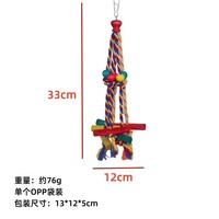 Interactivité Mouvement Jouets pour animaux de compagnie Accessoires pour cages à oiseaux, y compris pont suspendu pour balançoire Perroquets décoratifs pour oiseaux transfrontaliers