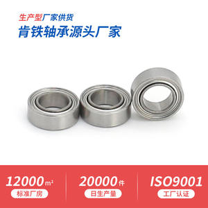 Rodamientos de Bolas de Ranura Profunda SMR74ZZ de Alta Velocidad y Silenciosos para Bisturís Quirúrgicos Miniatura, Suministros del Fabricante, Venta al por Mayor - Product Image 5