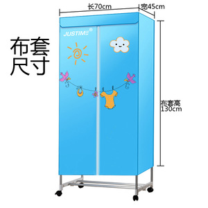 Portable Home Dryer Cover Oxford Cloth Rectangle Folding Dryer 15kg Capacity Standing Type Clothes Organizer Warm Air Heating - Product Image 4