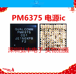 5 pièces PM6375 PM8450 QET7100 TAS2564 IC pour <span class=keywords><strong>Xiaomi12</strong></span>/12PRO Etc. - Product Image 1